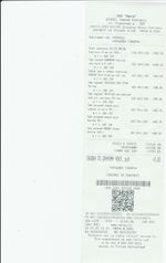 Кассовые чеки с подтверждением в Кызыле