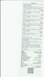 Кассовые чеки с подтверждением в Кызыле