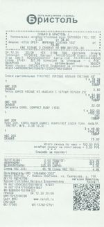 Кассовые чеки с подтверждением в Кызыле