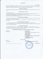 Кассовые чеки с подтверждением в Кызыле